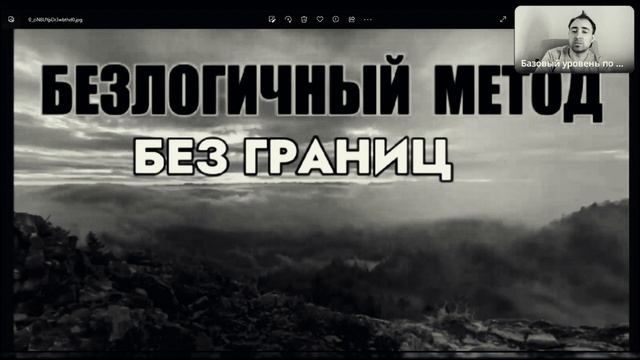 УДАЛЯЙ НЕГАТИВНЫЕ ПРОГРАММЫ ПО БЕЗЛОГИЧНОМУ МЕТОДУ.