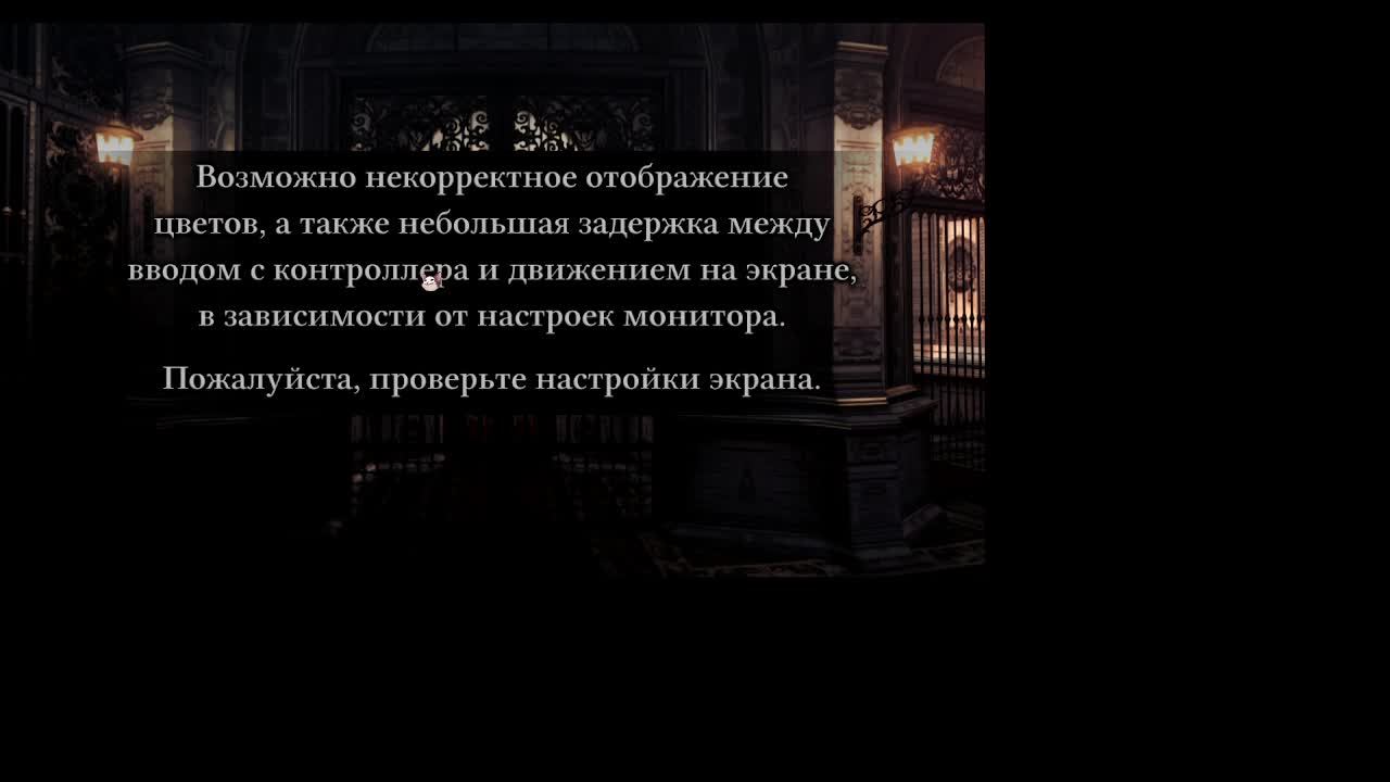 играем в Devil May Cry 4