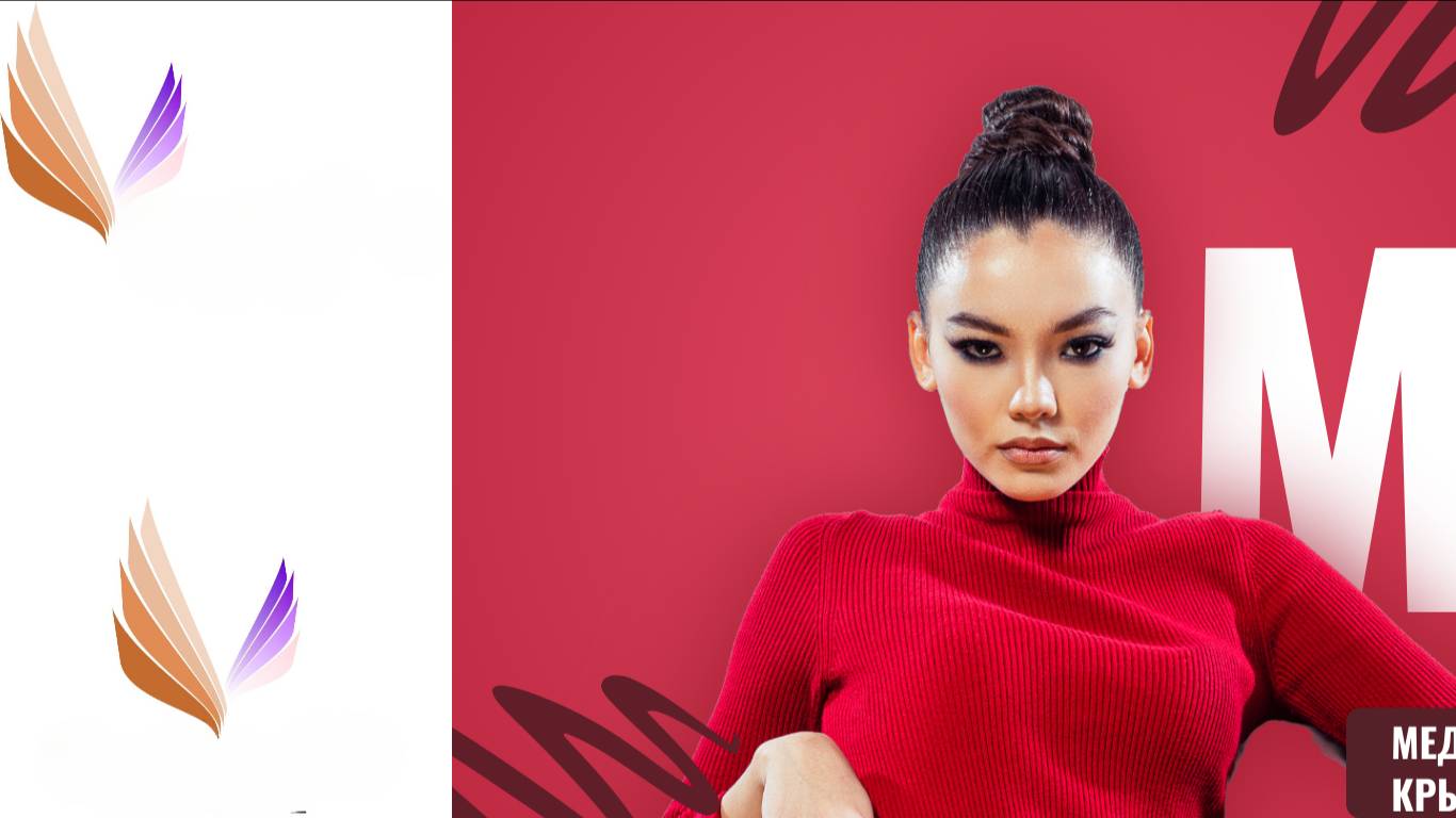 Сердце леса