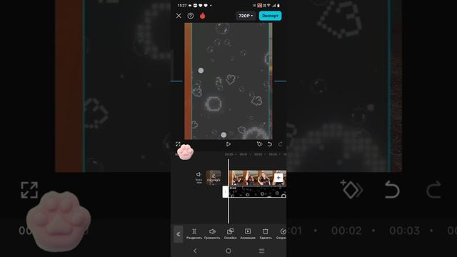 это туториал на вайб темку 🍪🍪🍪🍪