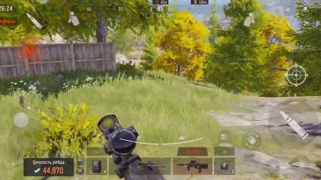 Охота за сокровищами!Скучно но прибыльно