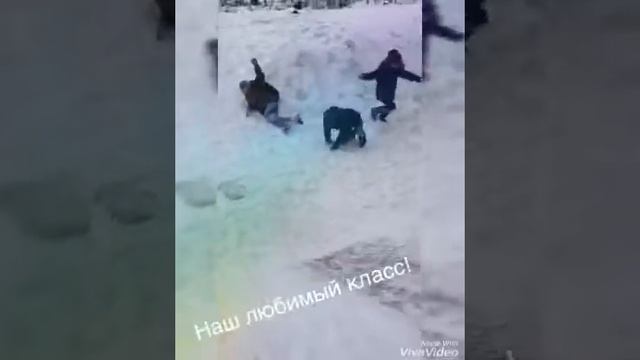 Наши одноклассники после школы!