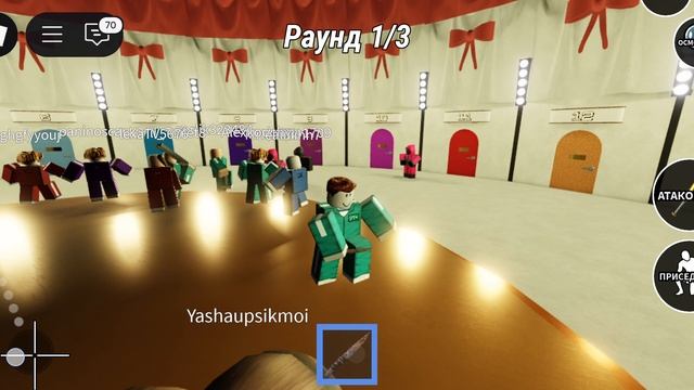 Это новая игра в кальмар играем в октопус Play