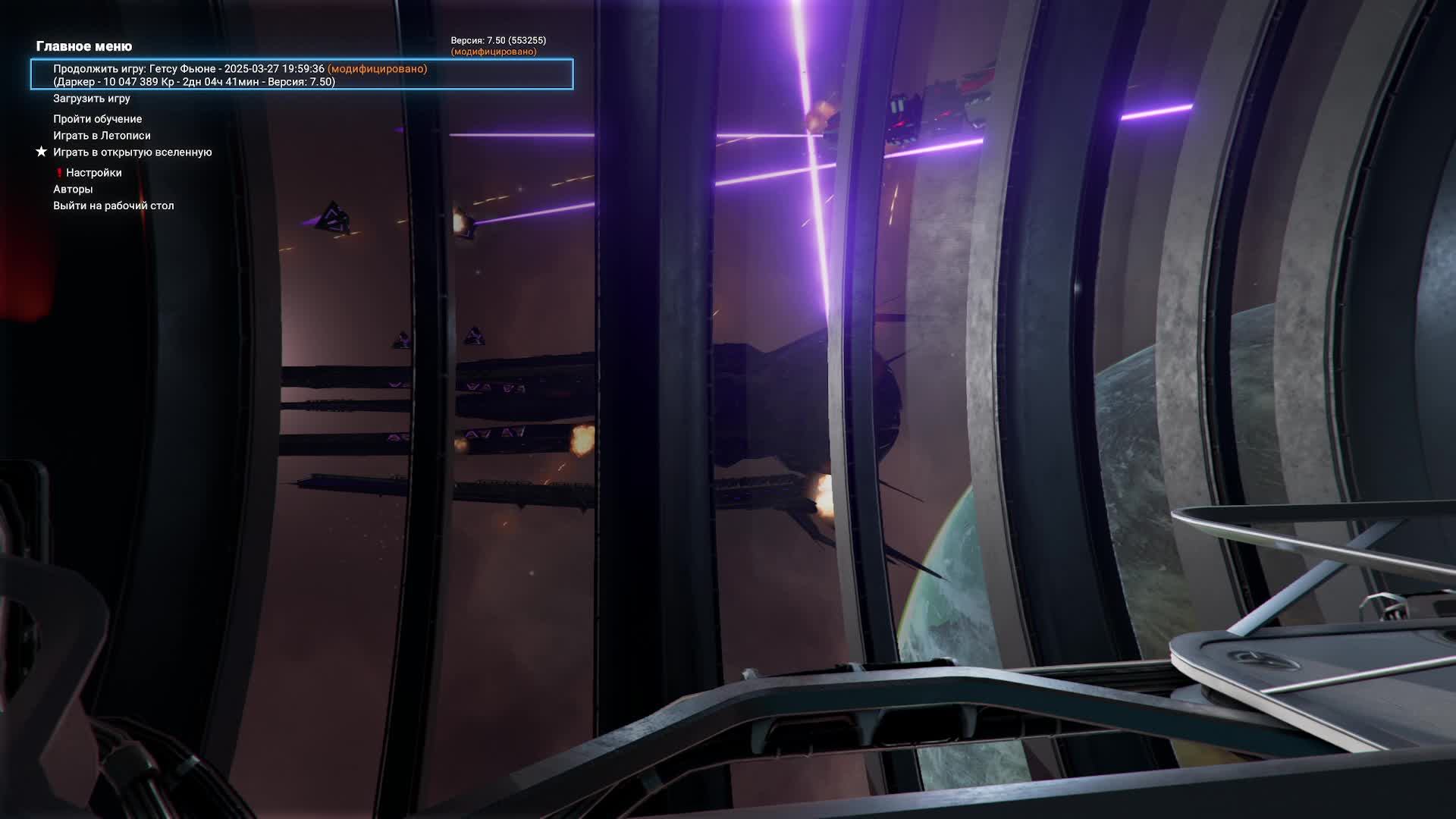 X4: Foundations: Алкопати. Собираем ништяки от Яки