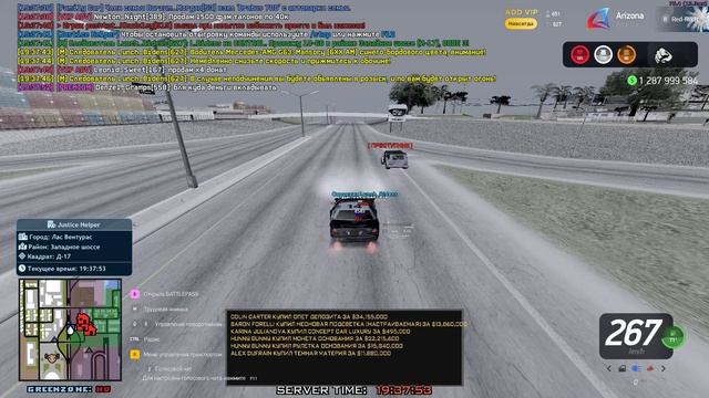 ОФф от ареста