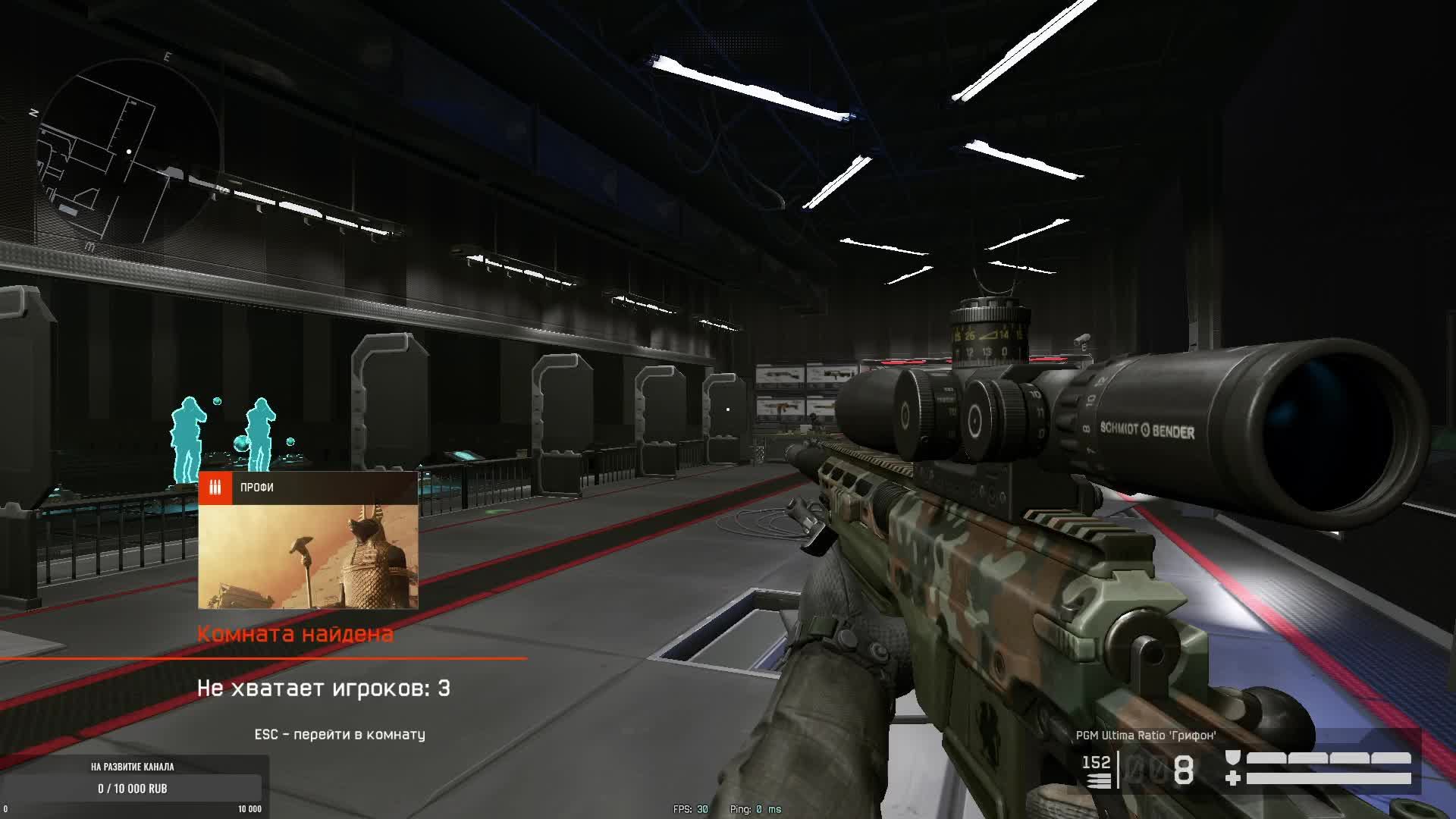 🤫СТРИМ🤭 РЕЙТИНГОВЫЕ МАТЧИ ДО САМОЙ ЛУЧШЕЙ ЛИГИ РМ