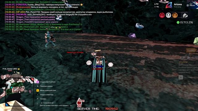 Юзает в бою