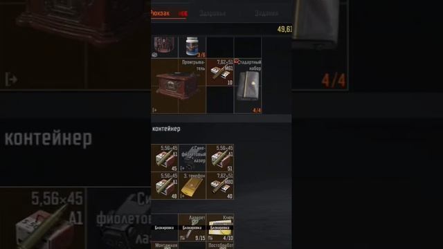 Бомжи дарят радость#arenabreakout #игры #gaming #games #metro #пабг