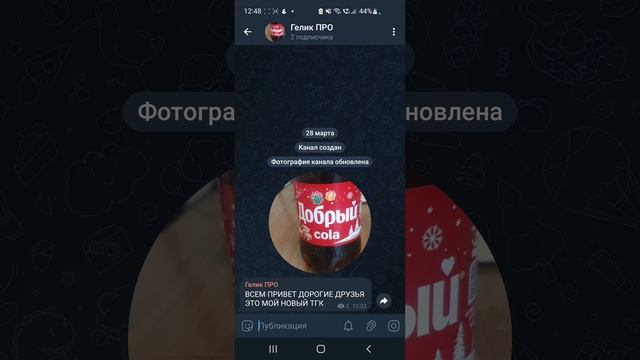 заходите на мой тгк