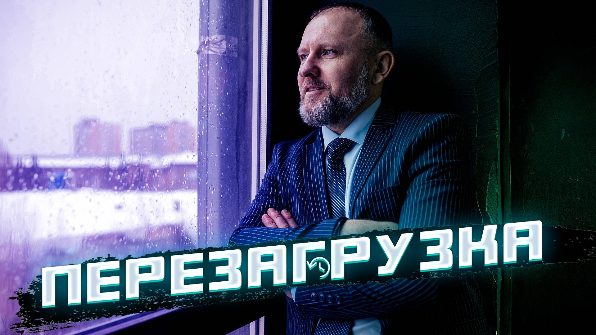 Анатолий Васин