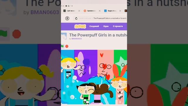 Songs Of Ppg In Giant  G Major