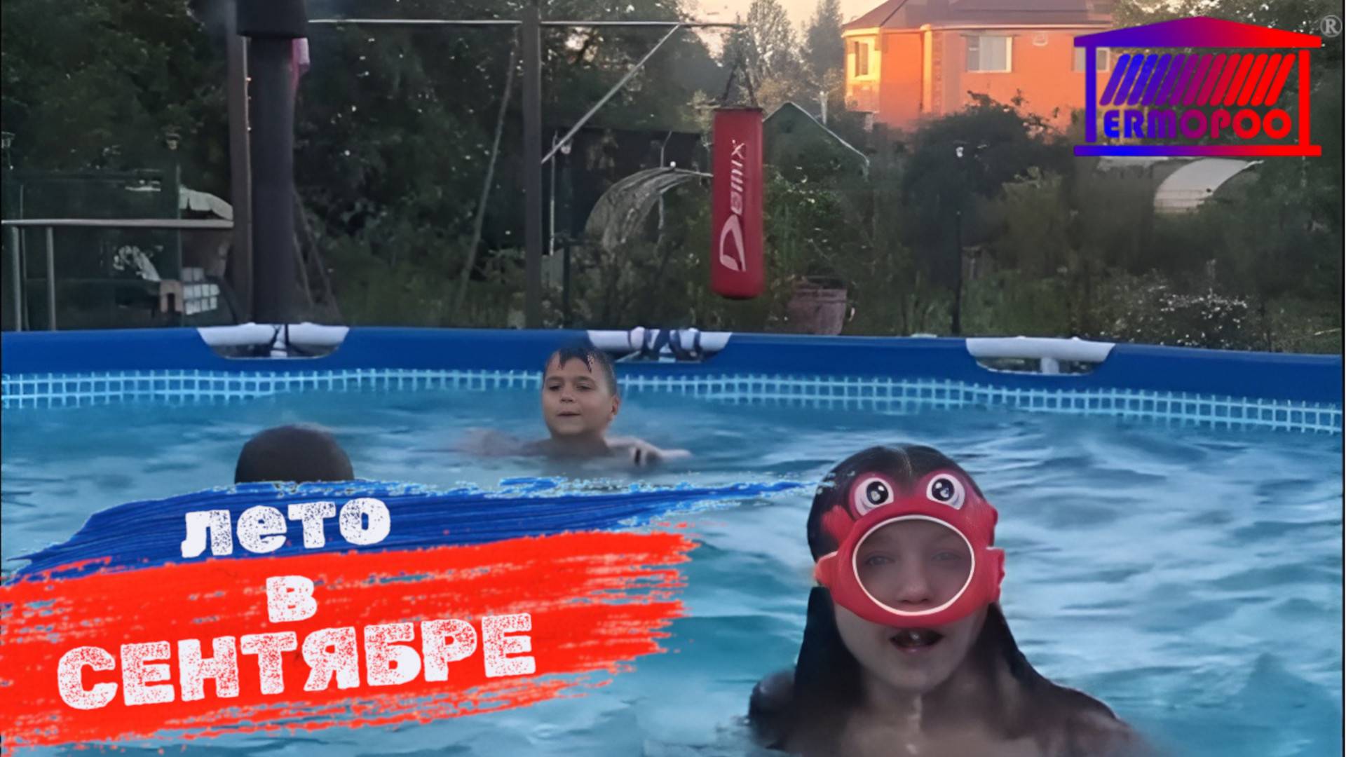 Подарили детям лето.