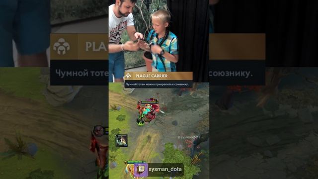 патч 7.36 дота 2 ч.2 #dota2 #дота #дота2 #dota #мем #shorts