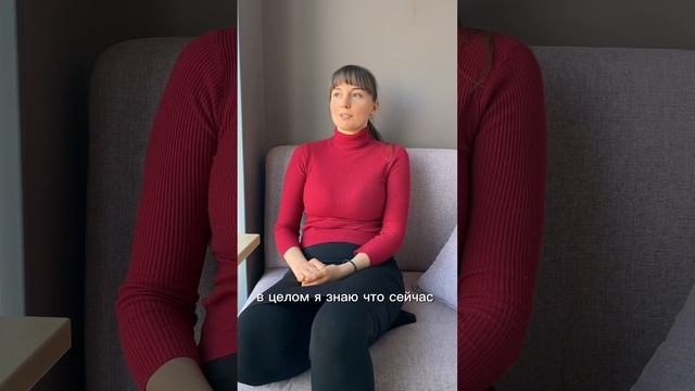 BS | Отзыв с расстановок