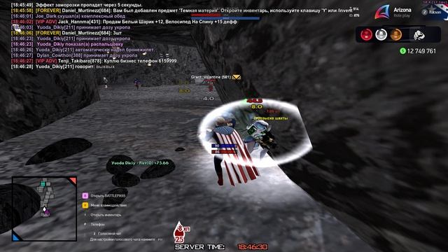 самый быстрый игрок туксона