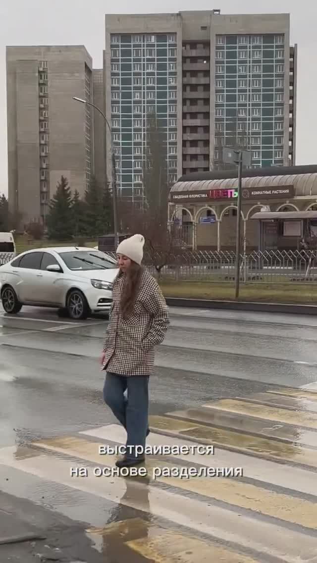 Мария • Сознание Творца