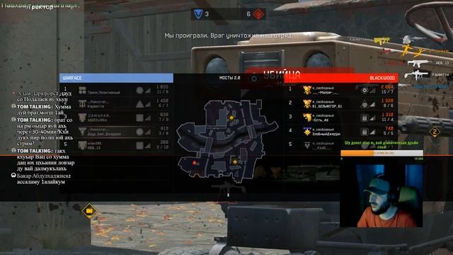 #95 Стрим, Warface - Альфа: Ловза хьовси вай...