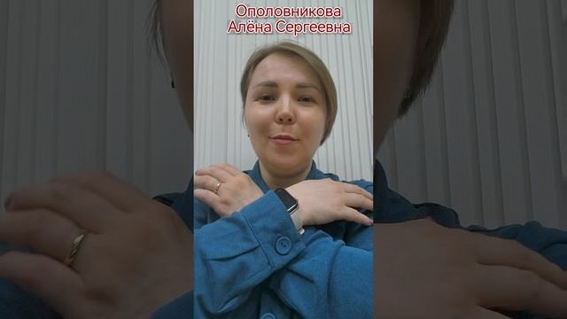 Вводная пятиминутка про EMDR. Мини-показ