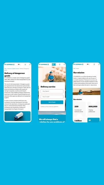 Кейс. UT-EXPRESS