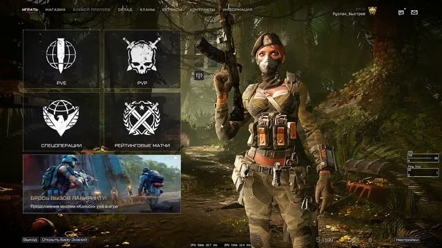 Ночной стрим/Играю в WARFACE/Играю с друзьями