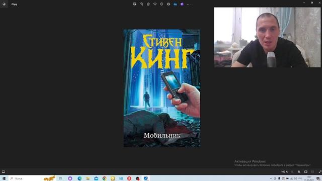 Стивен Кинг. Прочитал 40 книг общее впечатление о его творчестве