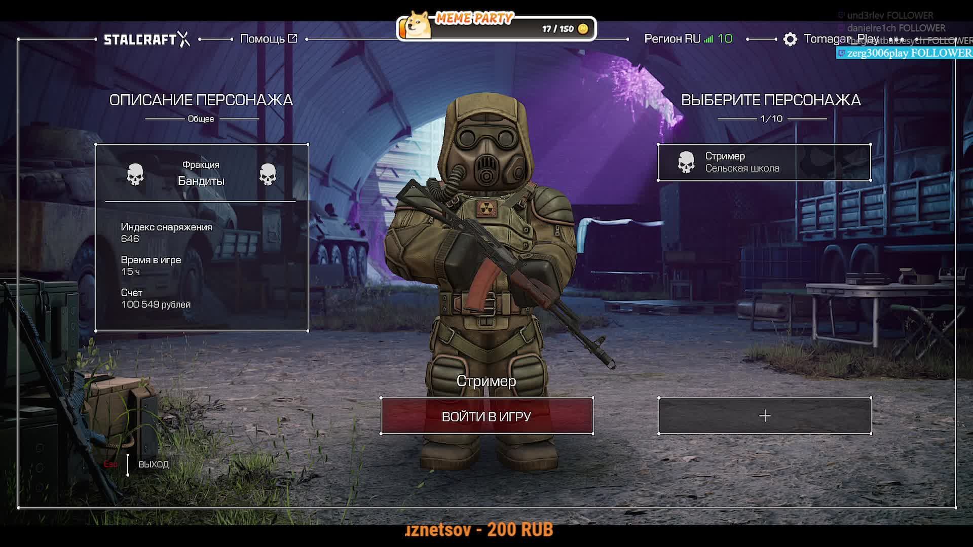 Пока есть время, дальше на работу