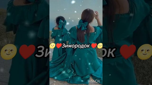 🌝♥️цыганская песня ♥️🌝