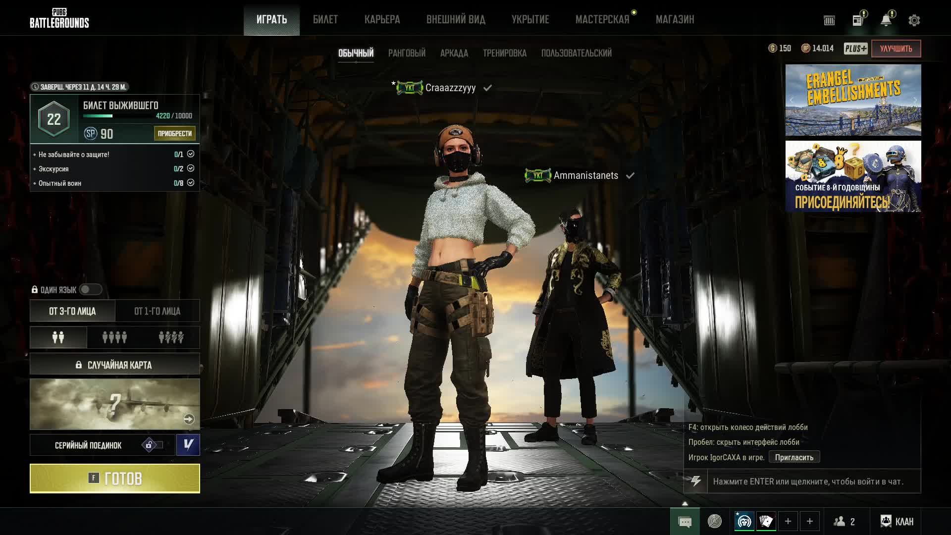 киэьээнни стрим