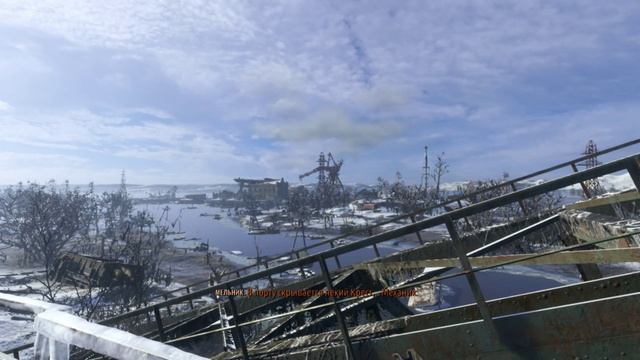 метро исход №2 читай описание