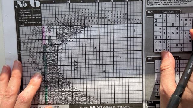 Японский кроссворд. Разгадываем вместе