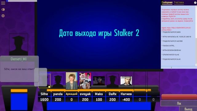 Своя игра (ну и пак 2)