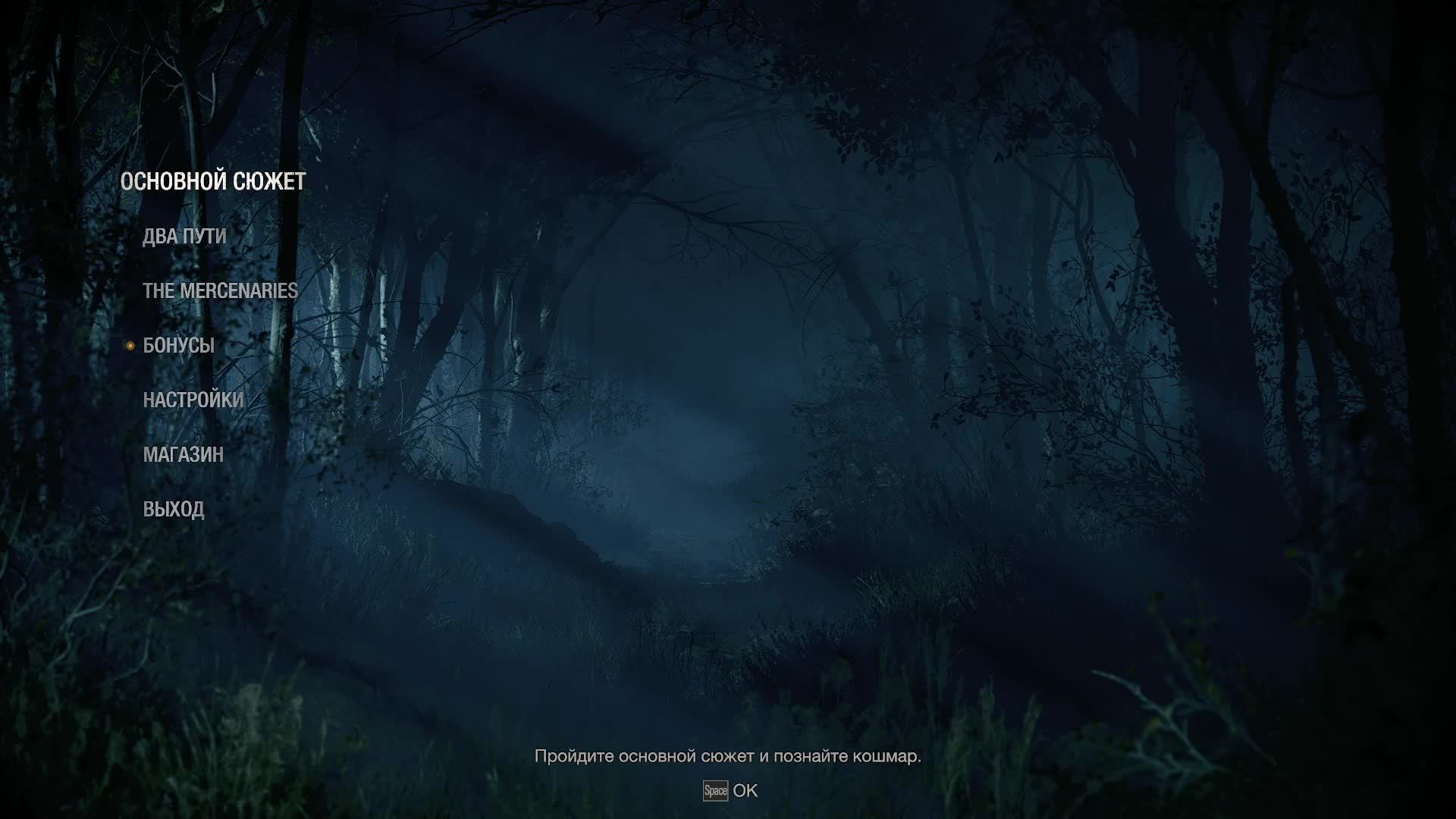 проходим наёмников в Residen Evil 4 Remake