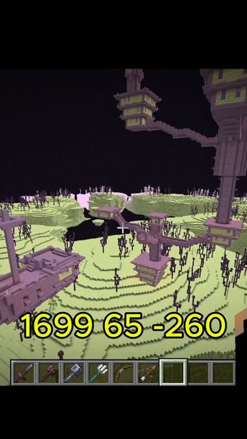 ЭТО САМЫЙ РЕДКИЙ СИД! 6 ЭНД СИТИ ЗАСПАВНИЛИСЬ РЯДОМ! #Редкий Сид #Энд Сити #Редкость