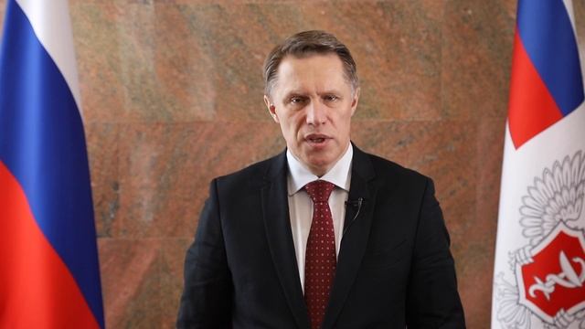 Михаил Мурашко поздравляет с Международным женским днём