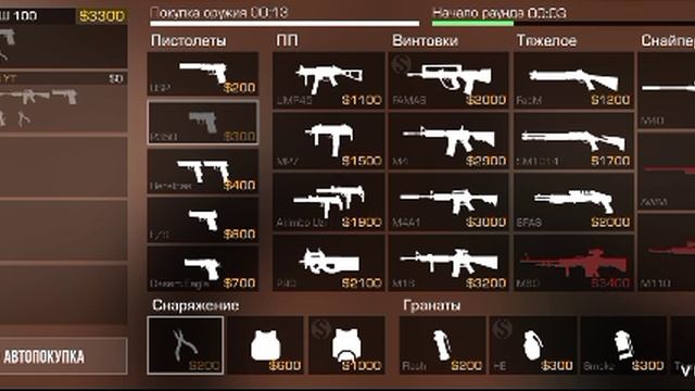 бронза 4 апнул в союзниках