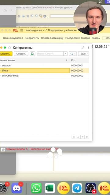 Заключительное видео |