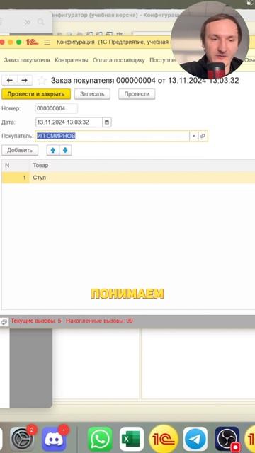 Заключительное видео |