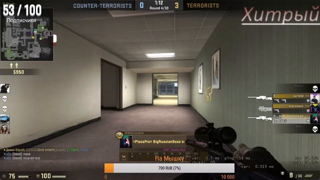 CS GO и WARFACE | MM | ЗАКАЗ МУЗЫКИ В ОПИСАНИИ (без звука)