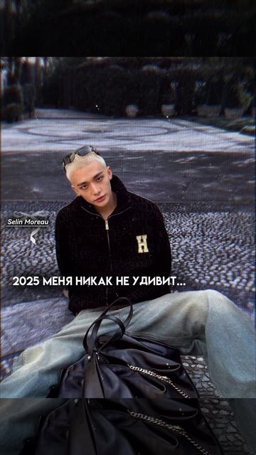 #felix #straykids #happyfelixday #kpop #kpopskz #edit #skz #bts