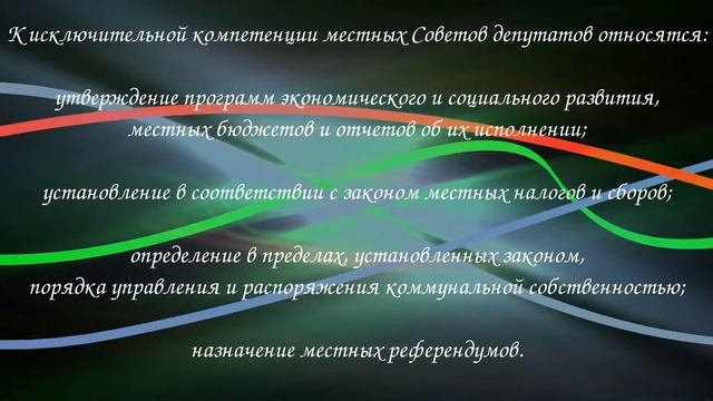 Статья 121