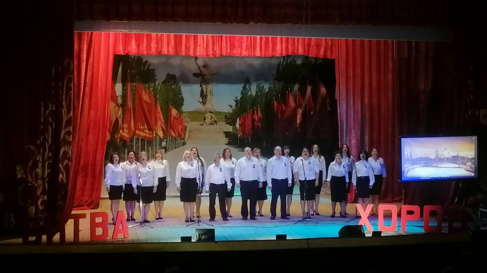 БИТВА ХОРОВ 2025 
