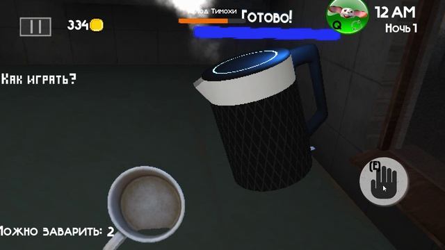 5 Nights At Timokha 4