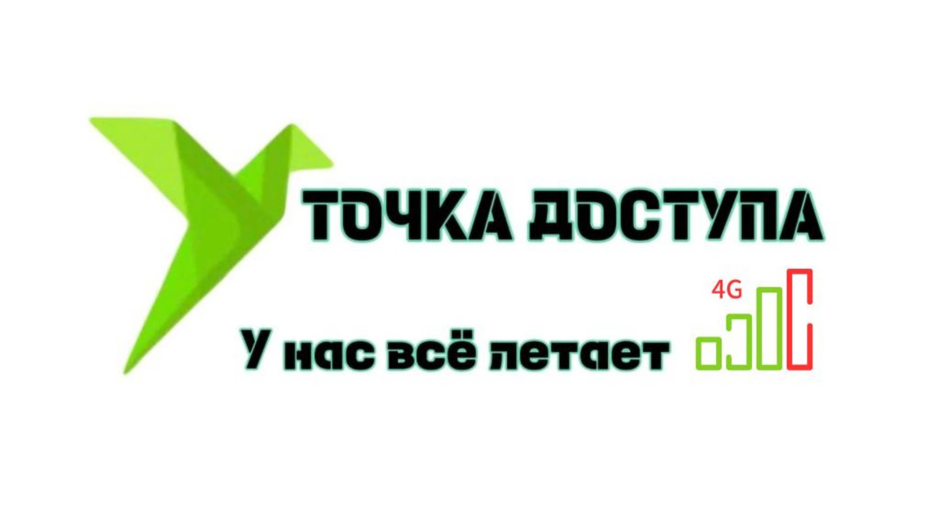 Полное Г 