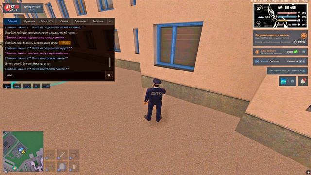 Grand Theft Auto  San Andreas 2025.03.29 - 14.13.27.02