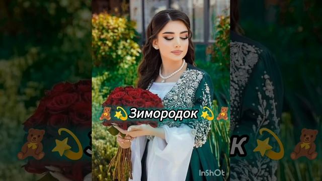 цыганская полька песня 2025 ищут все все новые песни, только у меня.