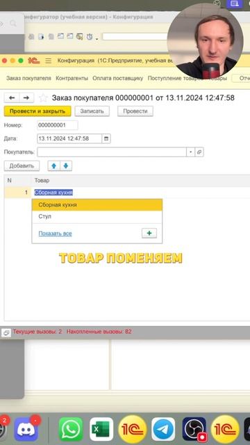 Заключительное видео |