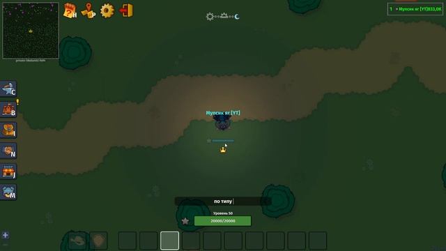 Создание привата династ йо