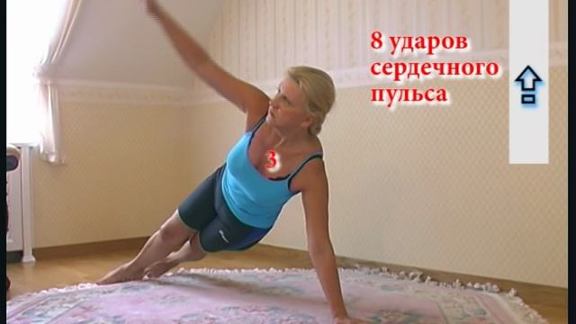 05 Аштанга йога