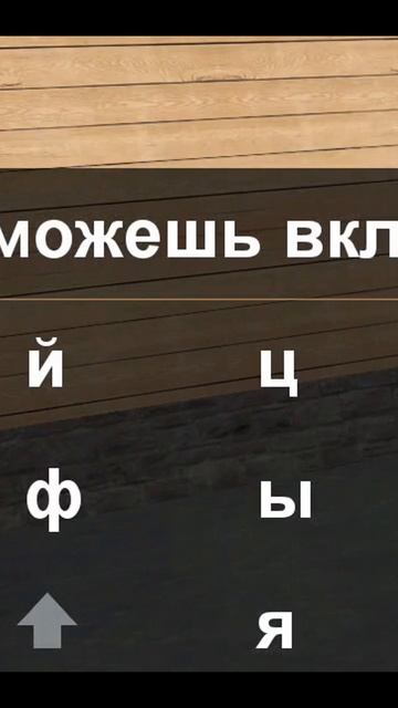 СКАМ НА ДОМ ЧЕРЕЗ СКИНЫ в CRMP МАТРЕШКА РП #матрешкарп #crmp #shorts