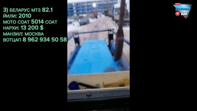 РОССИЯДАН СОТИЛАДИГАН МТЗ ТРАКТОРЛАР #2024 #трактор #мтз